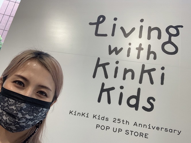 KinKi-Kids堂本光一のファン説明画像