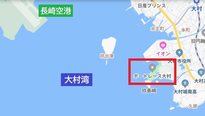 大村競艇の場所（Googleマップ）